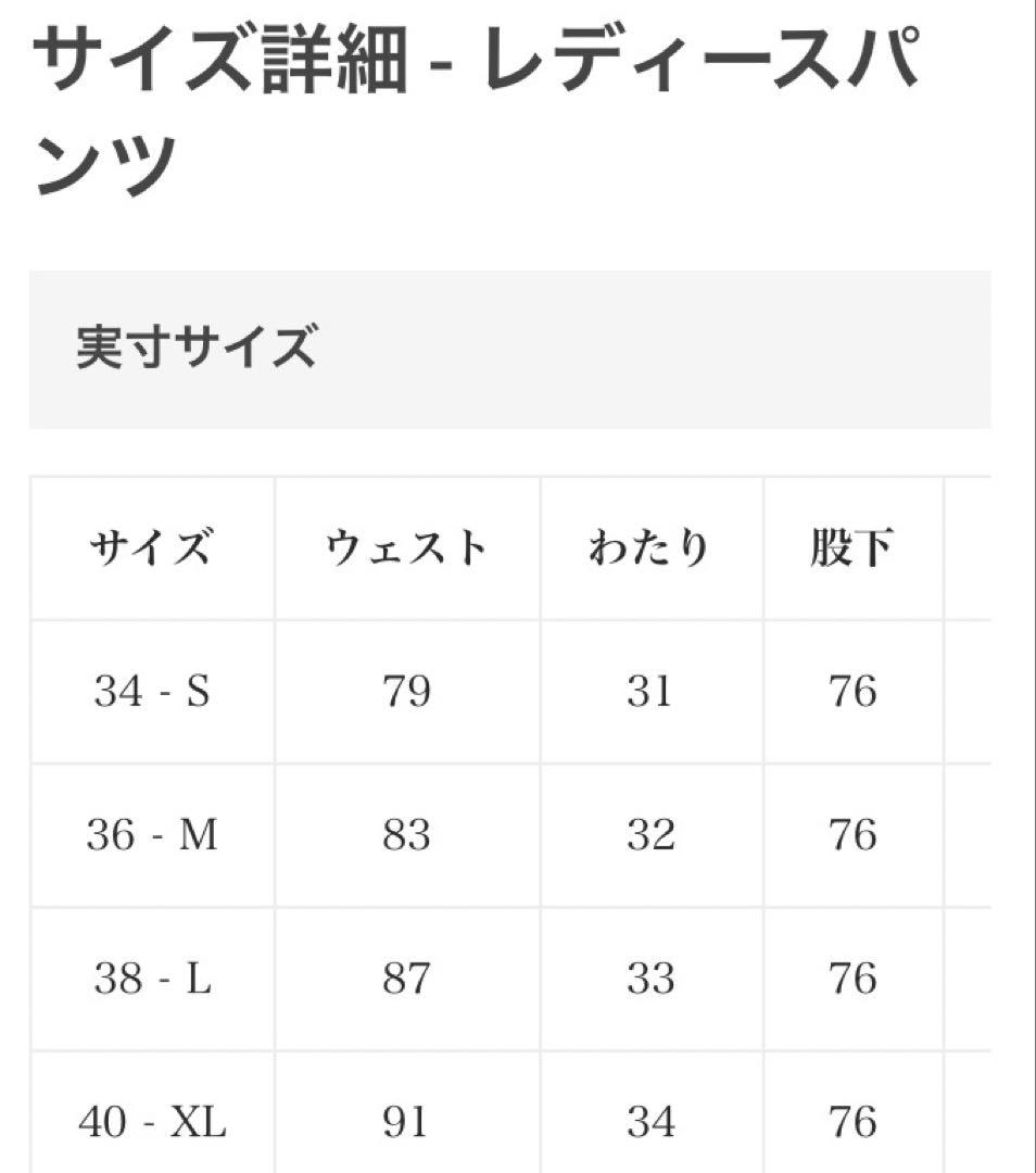 【新品】 LACOSTE（ラコステ） イージーデニムパンツ Sサイズ （ブルー）