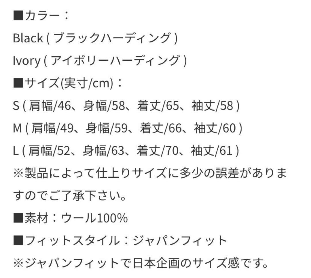 PENDLETON/ペンドルトン シェットランド 5ゲージ ウールカーディガン