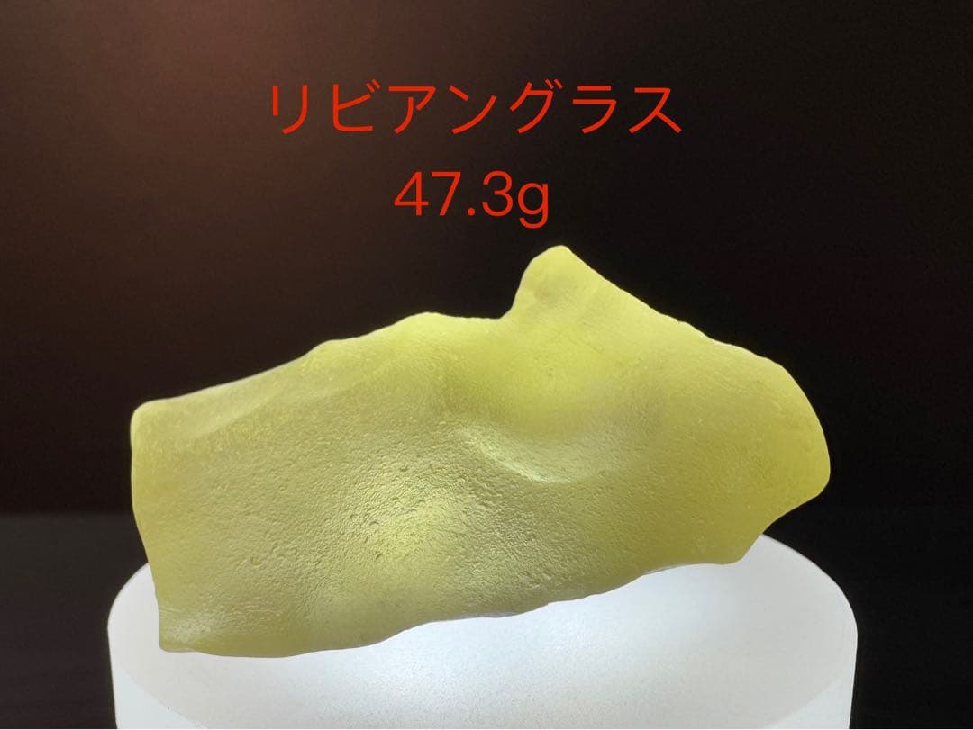 リビアングラス 原石（手のひらサイズ／柔らかい金色）