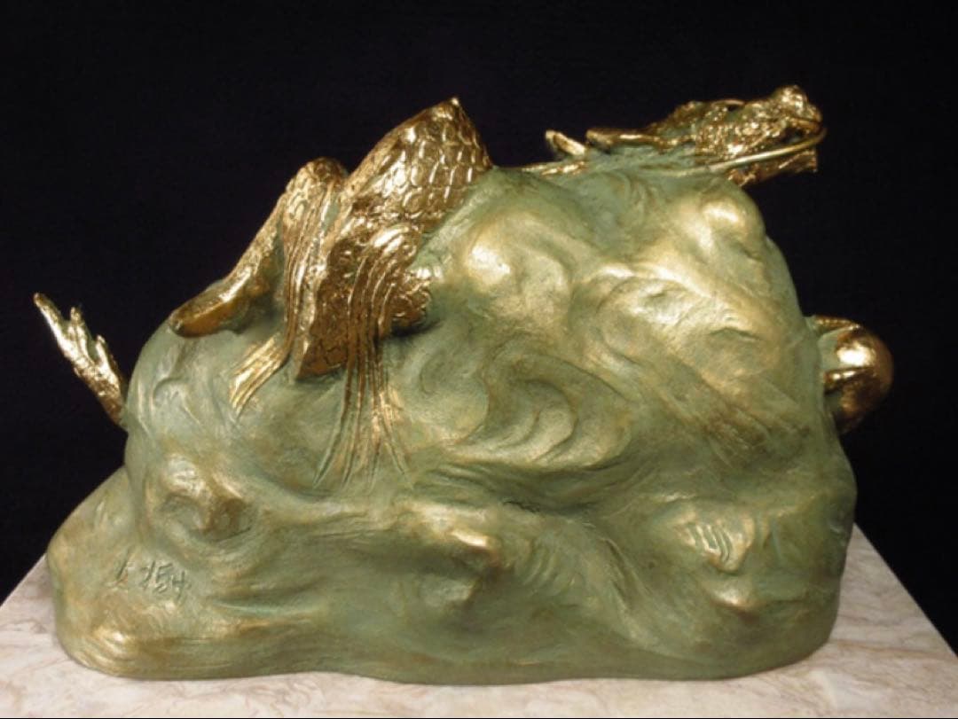 文化勲章受章彫刻家「富永直樹」造 銘「金龍登天」龍 ブロンズ像