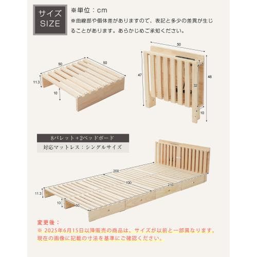 パレットベッド 天然木 すのこベッド ローベッド 木製 おしゃれ　お掃除ロボット