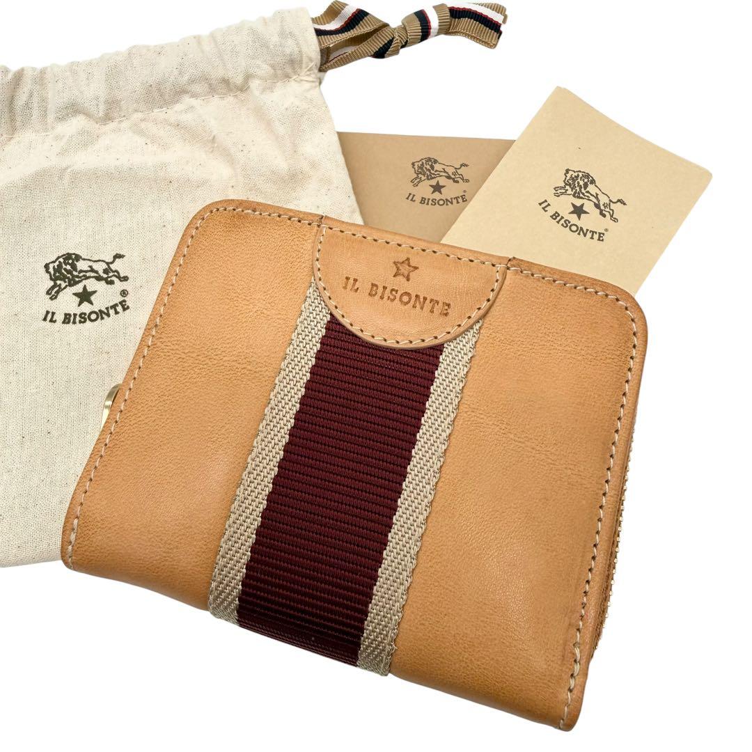 新品・未使用■イルビゾンテ　ソラリア　二つ折り財布　ロゴ型押し　ナチュラル