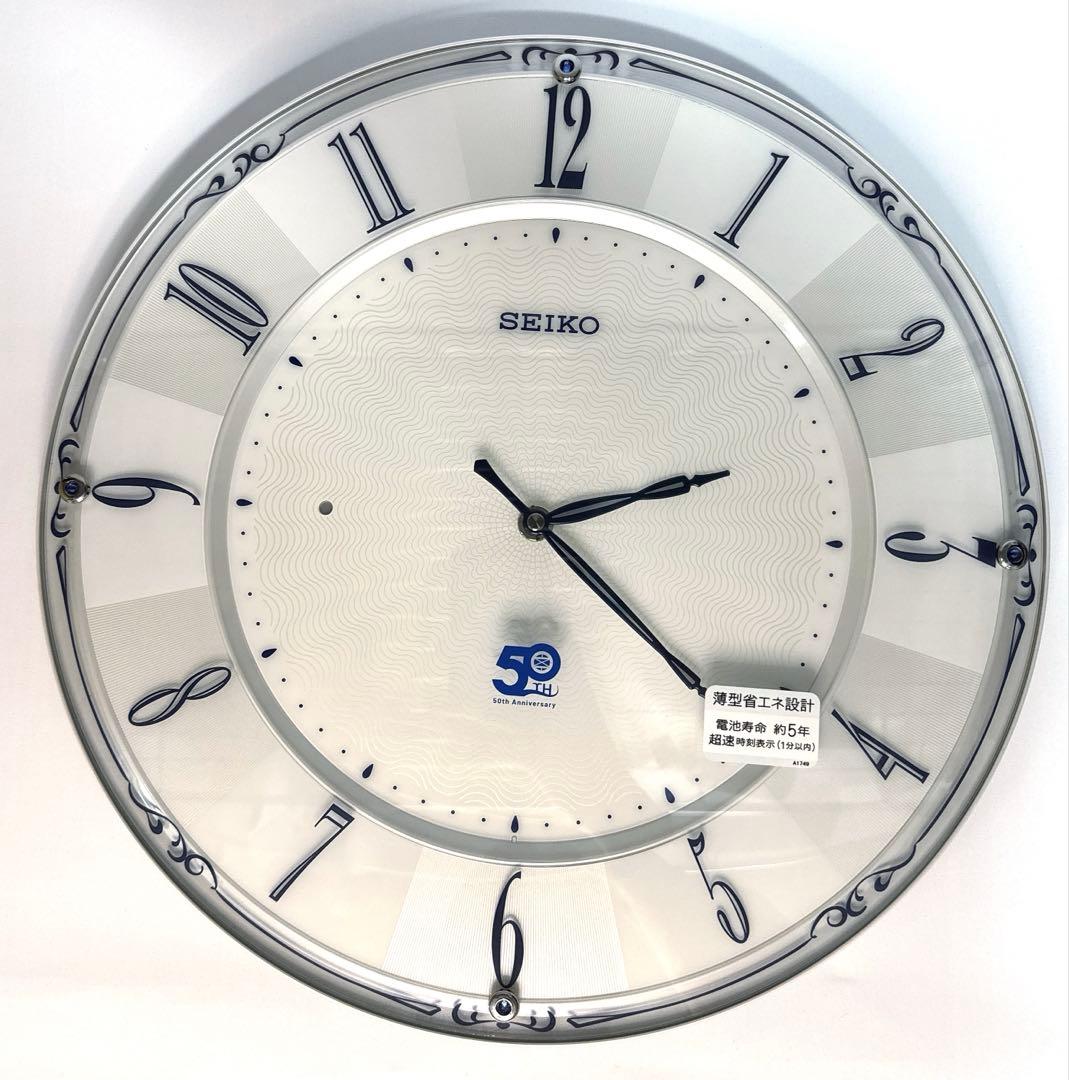 セイコークロック 掛け時計 白パール光沢 直径35.1×3.0cm KX504W