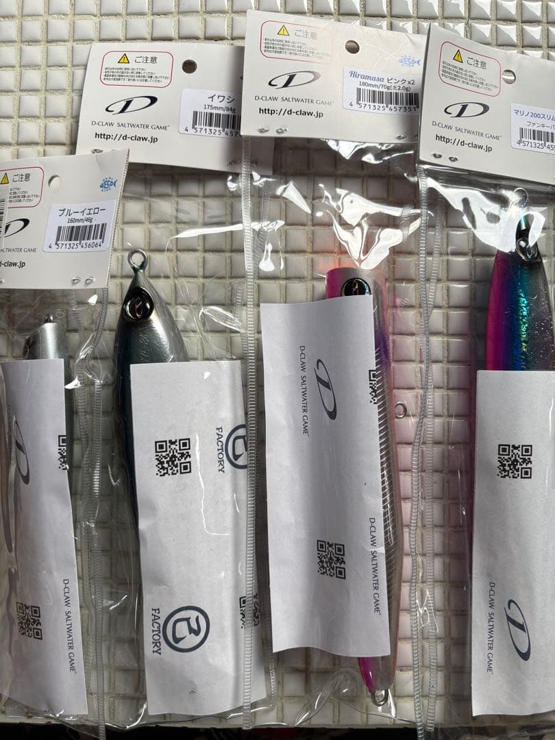 d-claw ビーコン180他セット販売