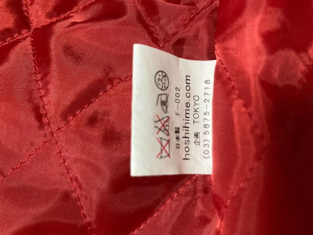 hoshihime ‼️3着セット‼️つなぎ双龍 波鷹 白竜