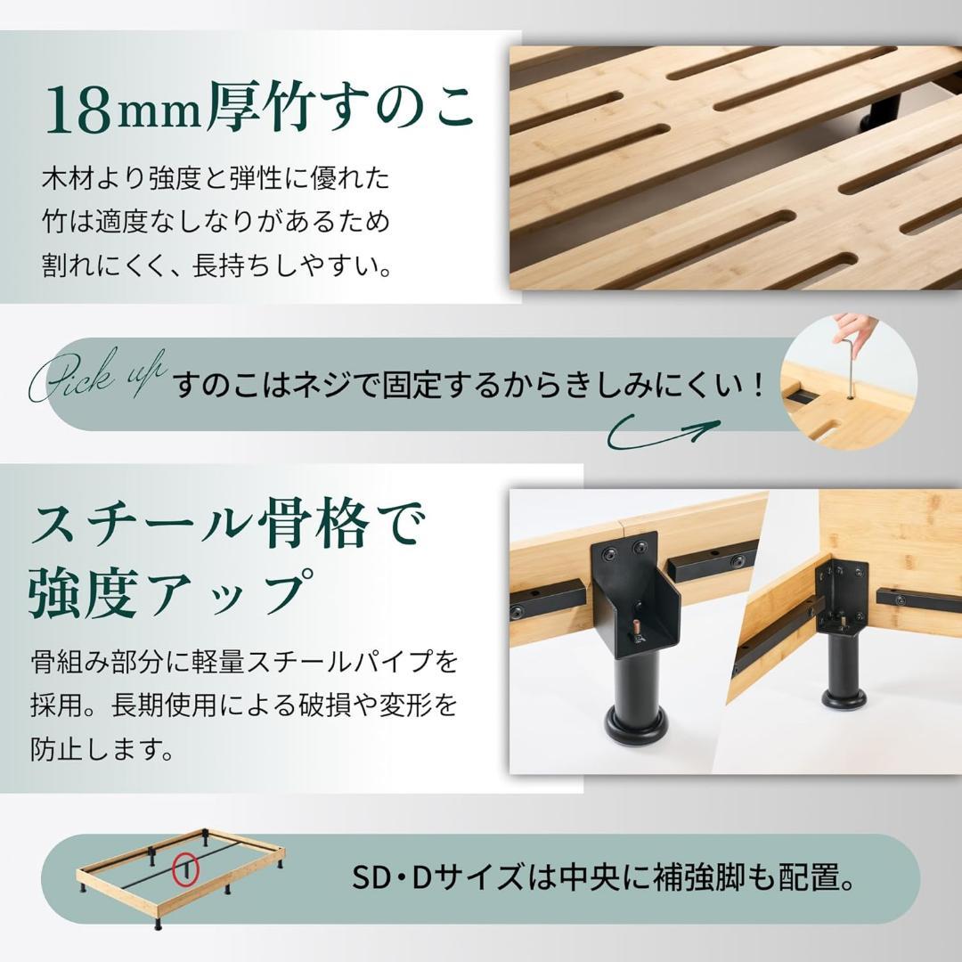 【新品】GOKUMIN Takumi PREMIUM BAMBOO BED(S)