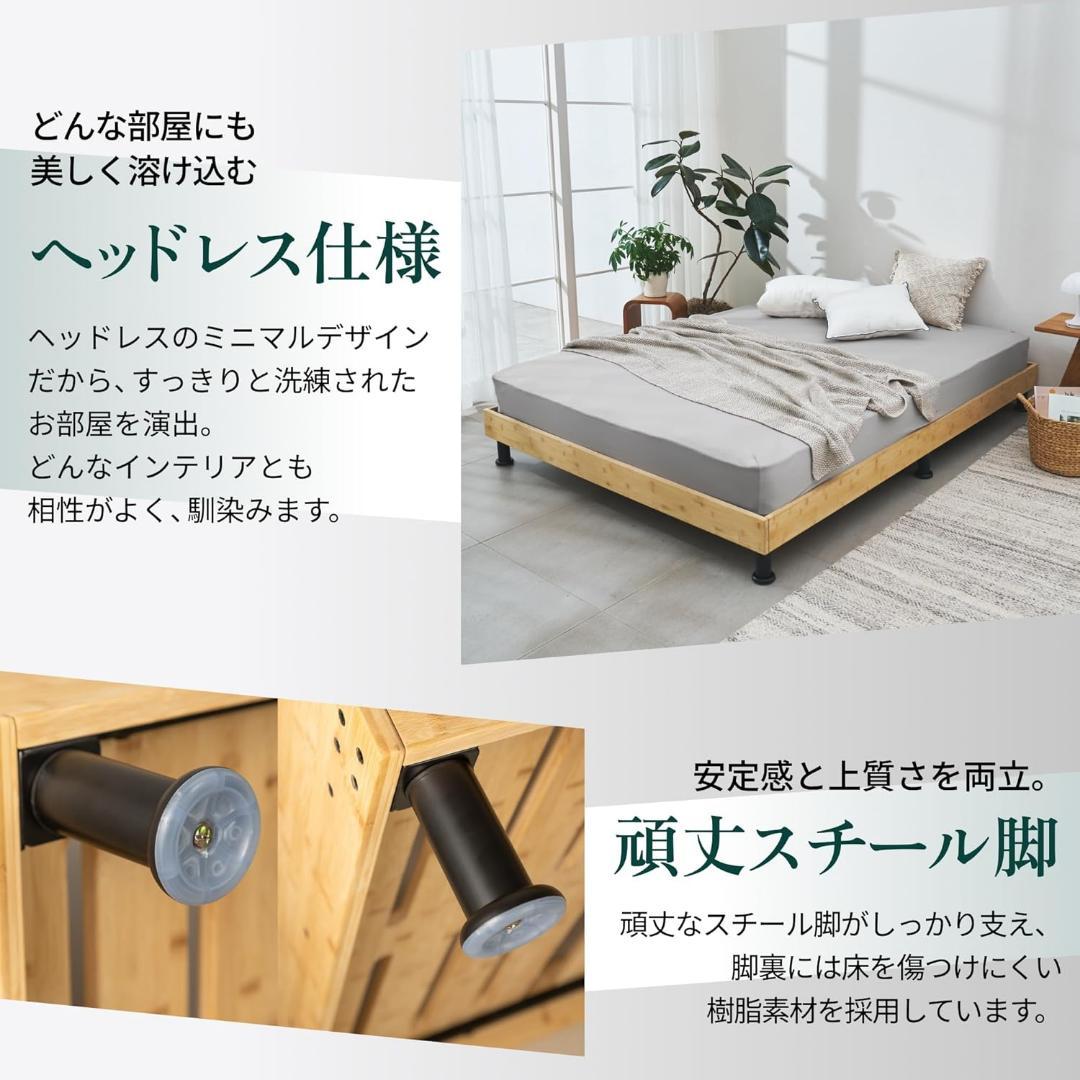 【新品】GOKUMIN Takumi PREMIUM BAMBOO BED(S)
