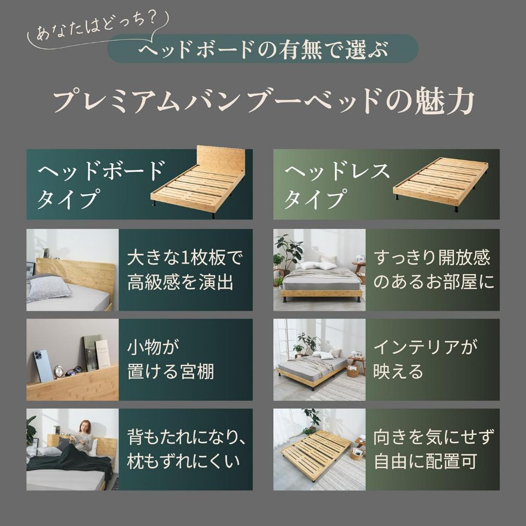 【新品】GOKUMIN Takumi PREMIUM BAMBOO BED(S)