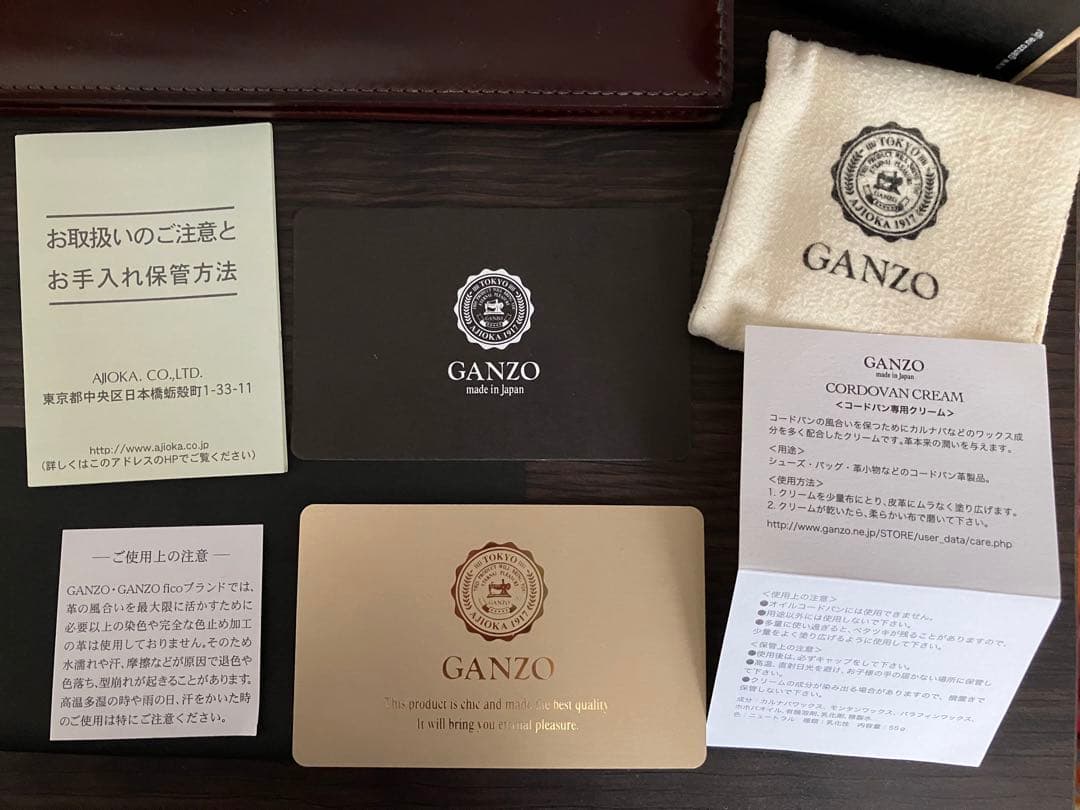 GANZO ホーウィン社 バーガンディ シェルコードバン長財布