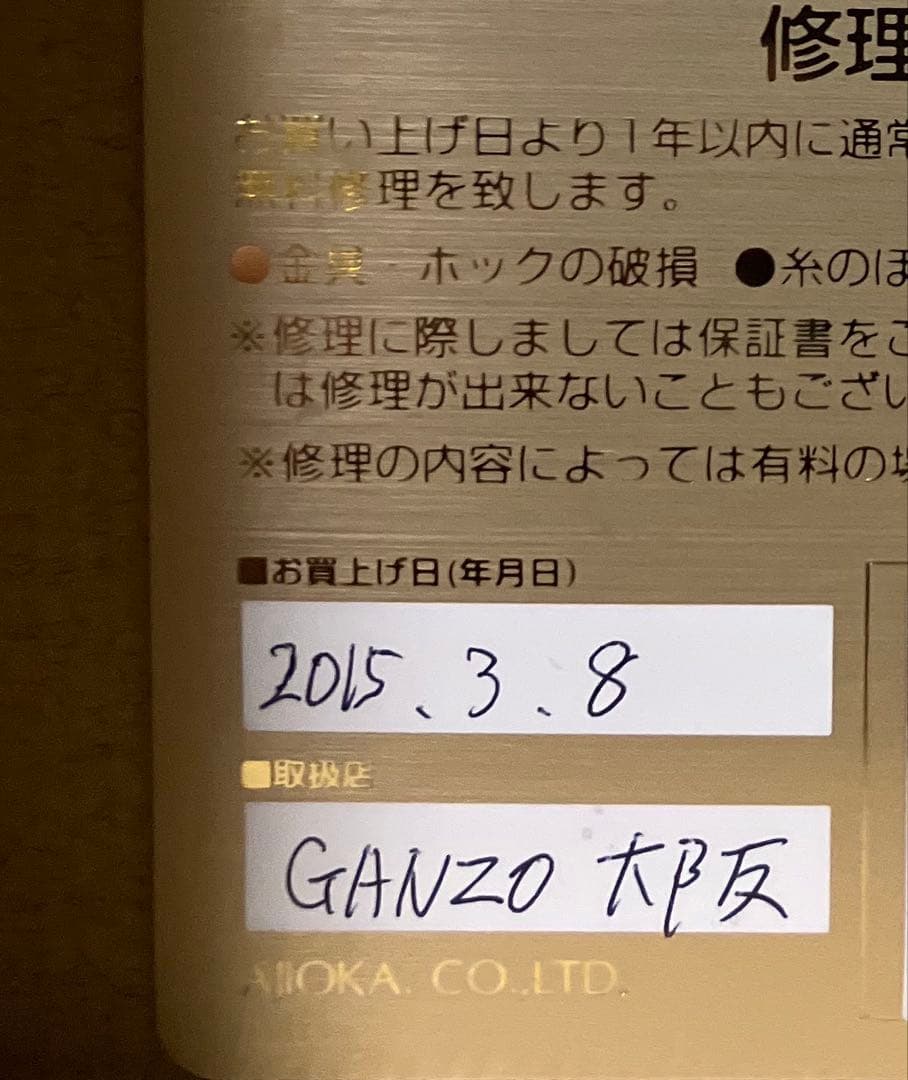 GANZO ホーウィン社 バーガンディ シェルコードバン長財布