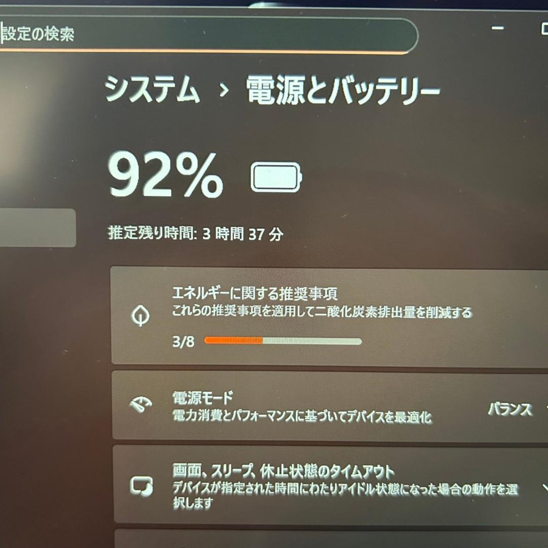 超軽量800g台✨dynabook G83/HS 第11世代i5