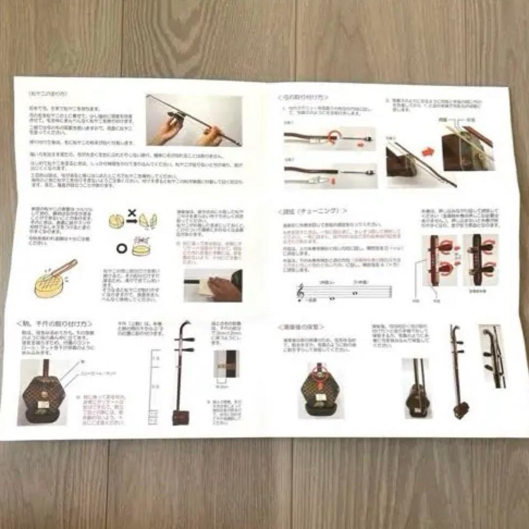 ⭐️美品⭐️中国 二胡 古月琴坊 万其興 紫檀精品 高級素材