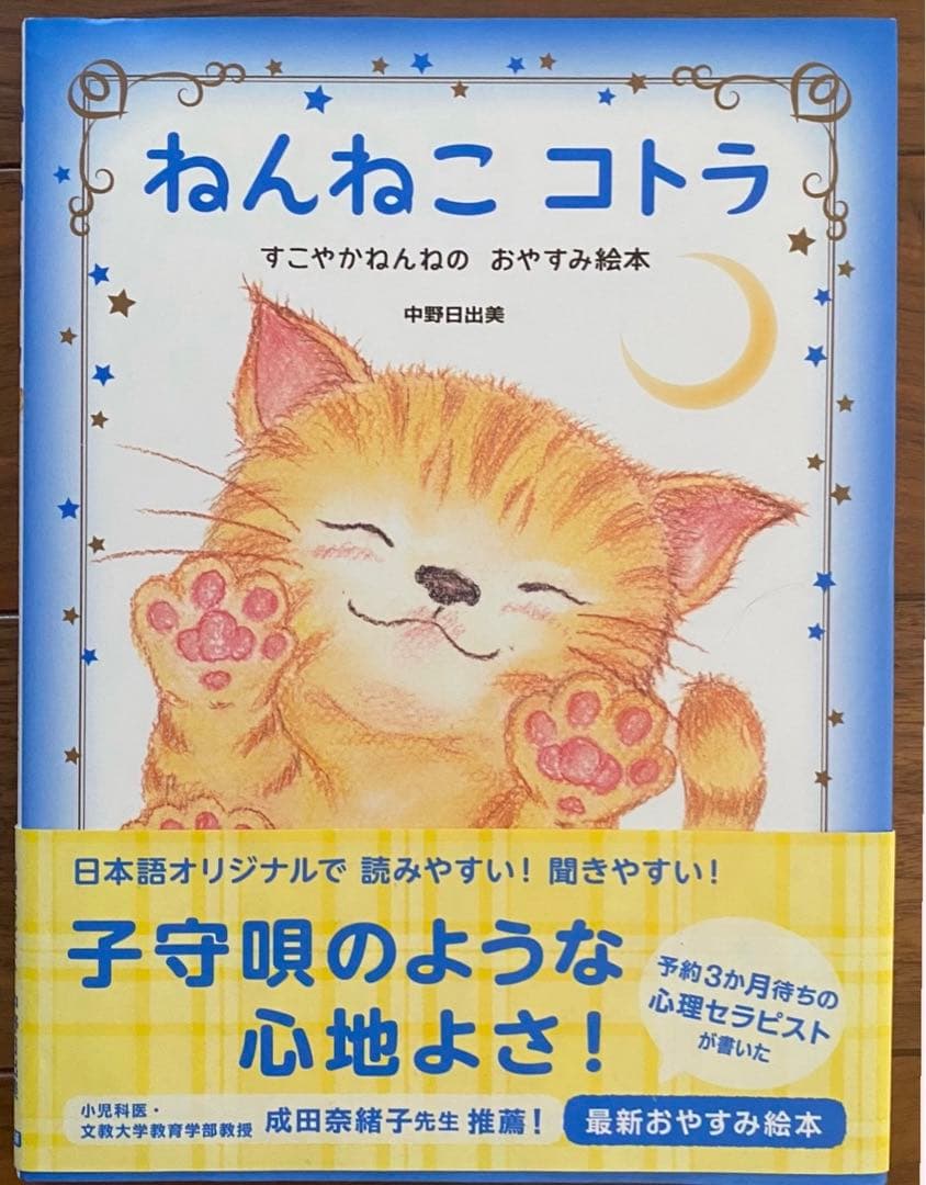 絵本♡0~2歳 絵本まとめ売り33冊おまけ付き