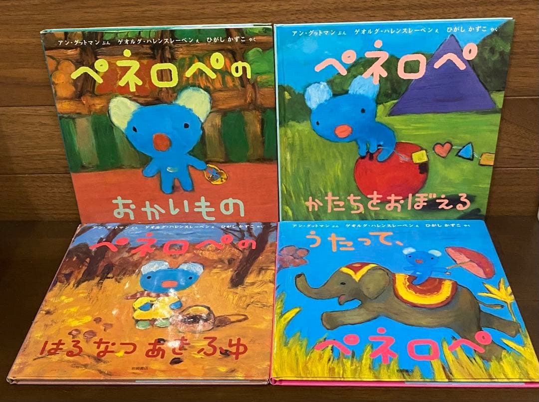 絵本♡0~2歳 絵本まとめ売り33冊おまけ付き