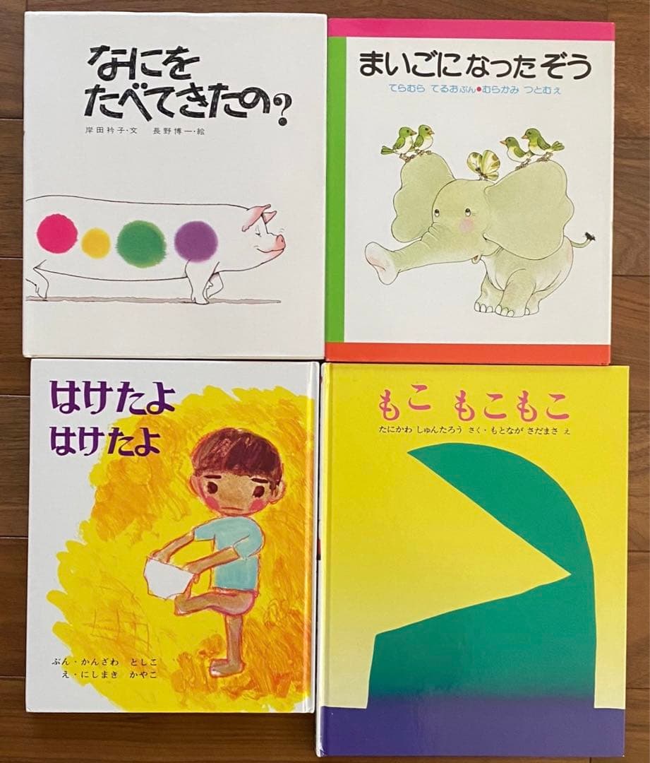 絵本♡0~2歳 絵本まとめ売り33冊おまけ付き