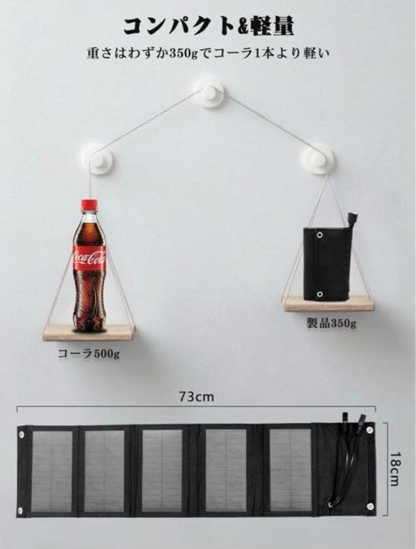 ソーラーパネル 小型 充電器 太陽光パネル 折り畳み式 軽量 ポータブル電源