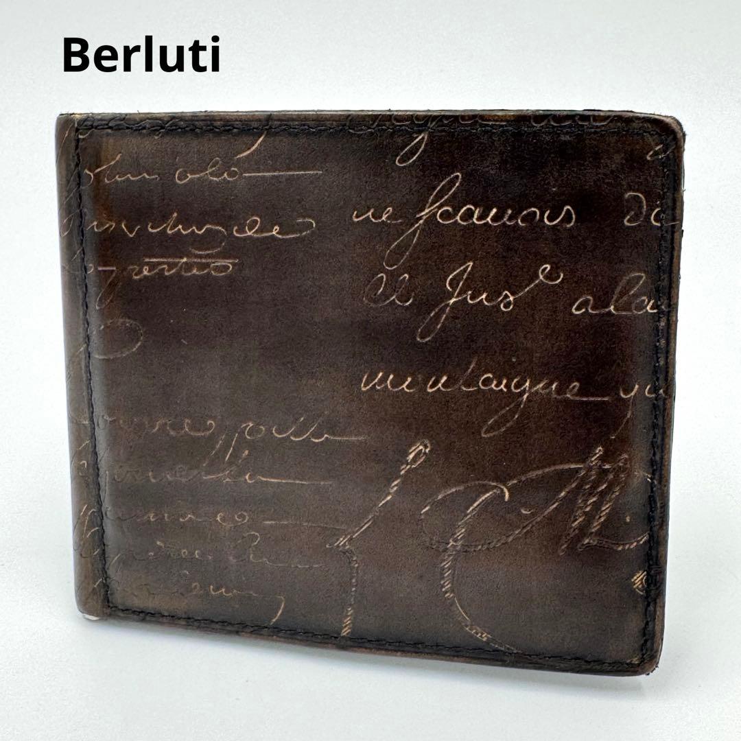 ベルルッティ カリグラフィ レザー マネークリップ カードケース 2つ折り財布