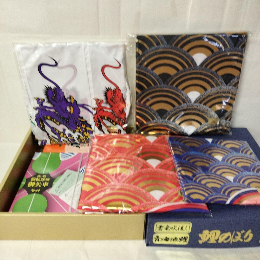 5M鯉のぼり 青海波鯉　雲龍吹き流し