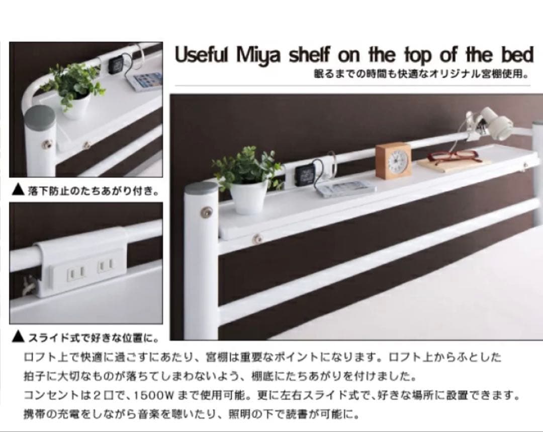 ロフトベッド デスク付き ホワイト【大阪市中央区引き取り限定】