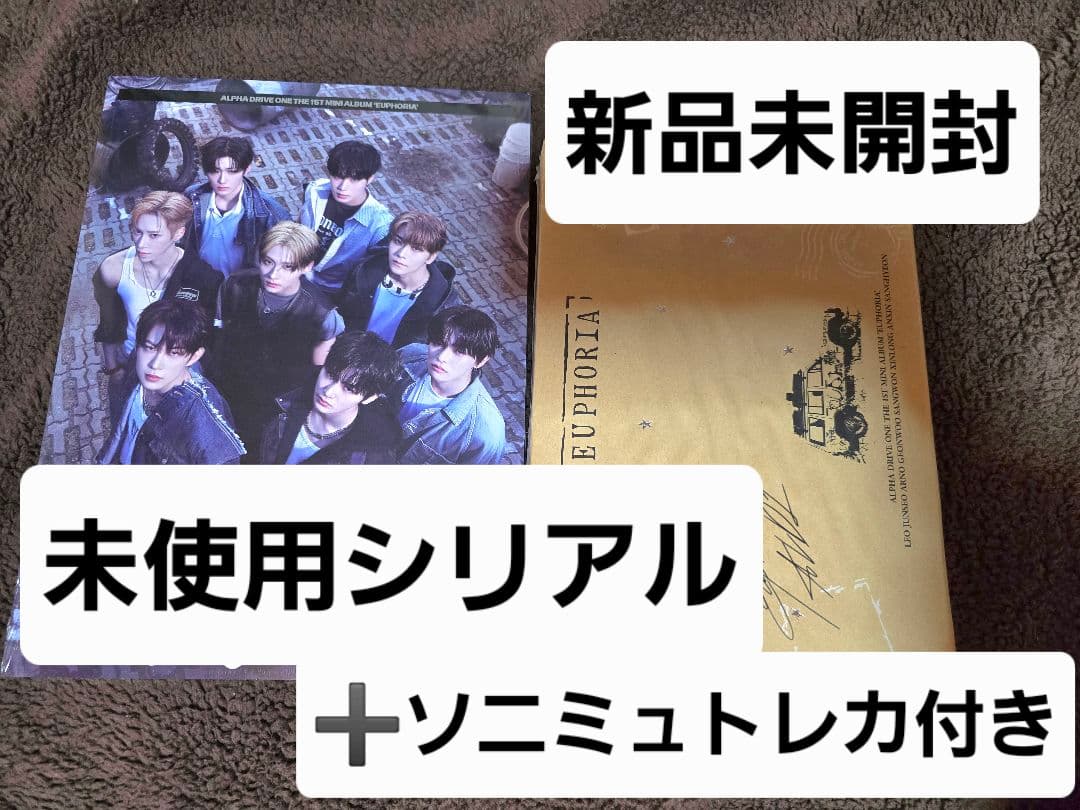 ALPHA DRIVE ONE ALD1 euphoria 2種セット