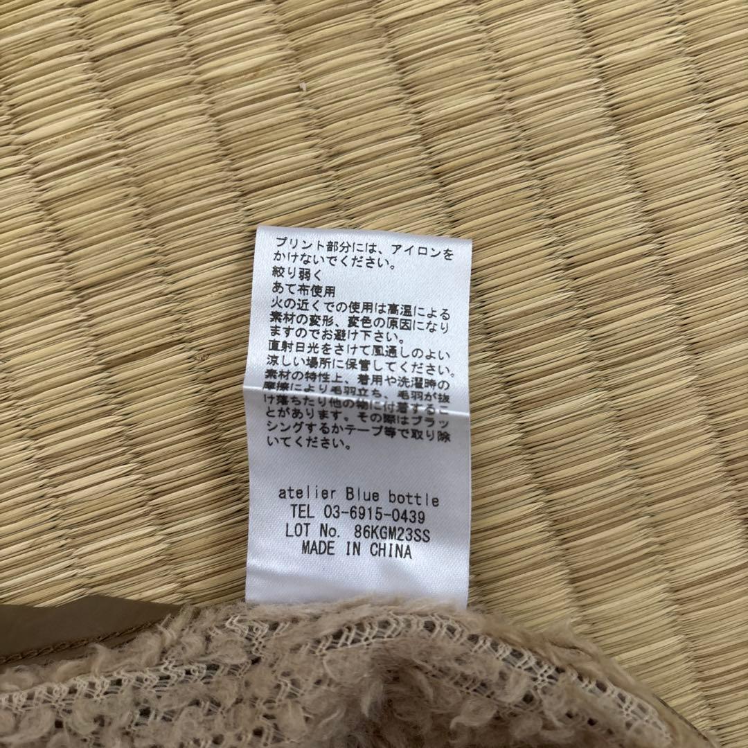 アトリエブルーボトル　ALPHA MANT ベージュ