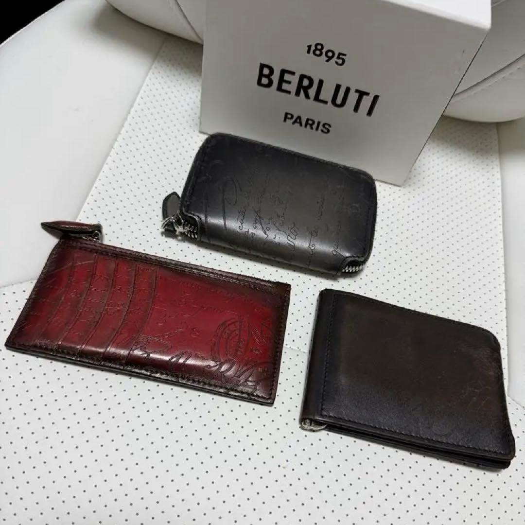 BERLUTIベルルッティ　3点セット　財布／キーケース／カードケース