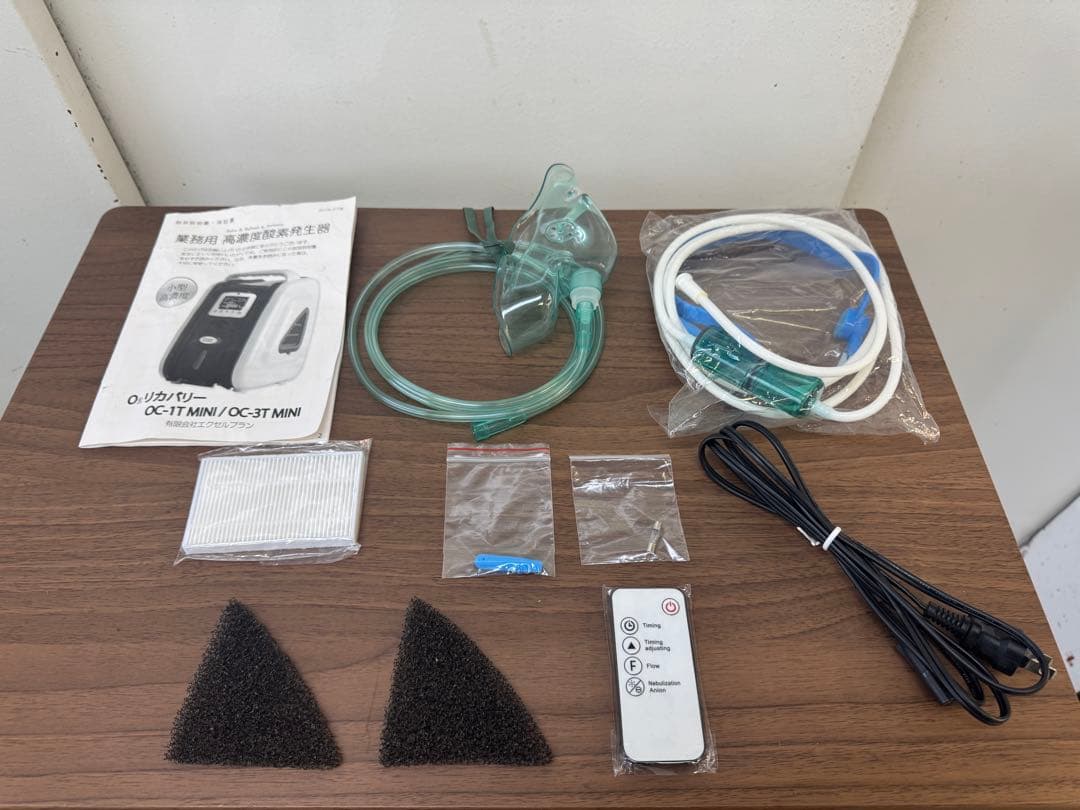 F067　美品　高濃度酸素発生器　OC-3T MINI O2リカバリー