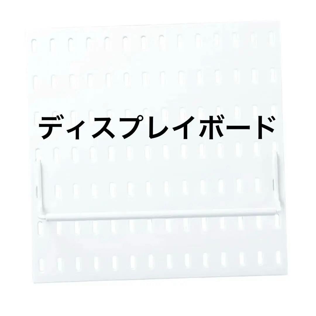 収納ラックキッチンディスプレイホワイト　ウォールラック　ディスプレイキッチン収納