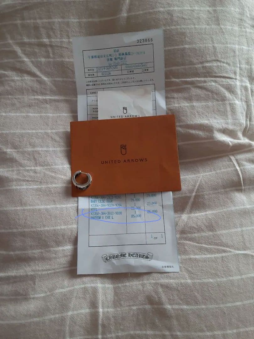 クロムハーツ NARROW V-CHX LナローV CHX シルバーピアス