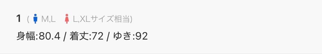 メゾンスペシャル ウールミックスプライムオーバートラックジャケット