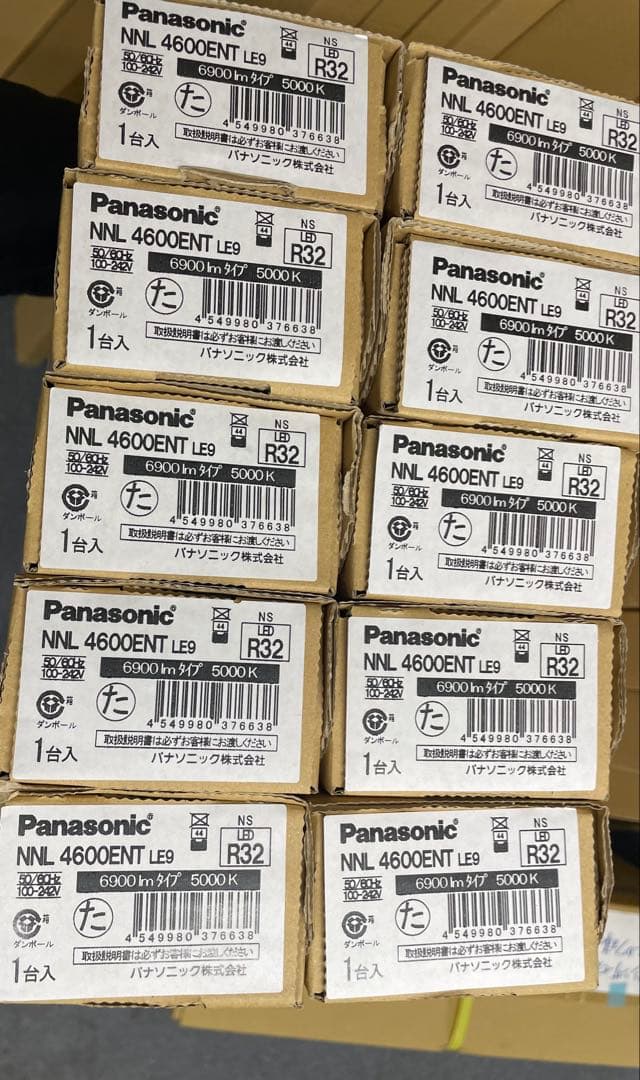 【新品未使用10本セット】パナソニックNNL4600ENT➕NNLK42523J