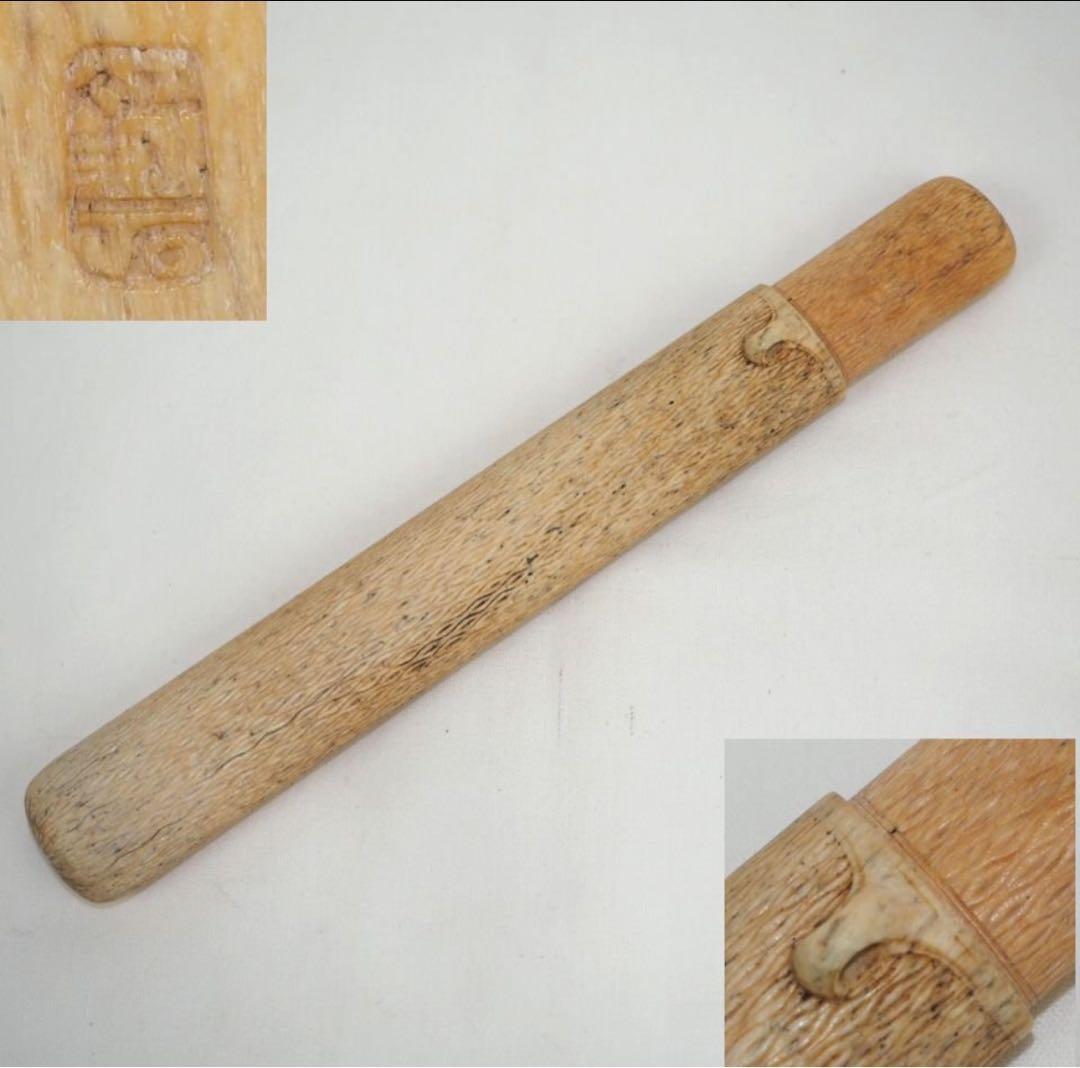 アキラ送料無料　江戸～明治期　在銘　細密彫刻煙管入れ