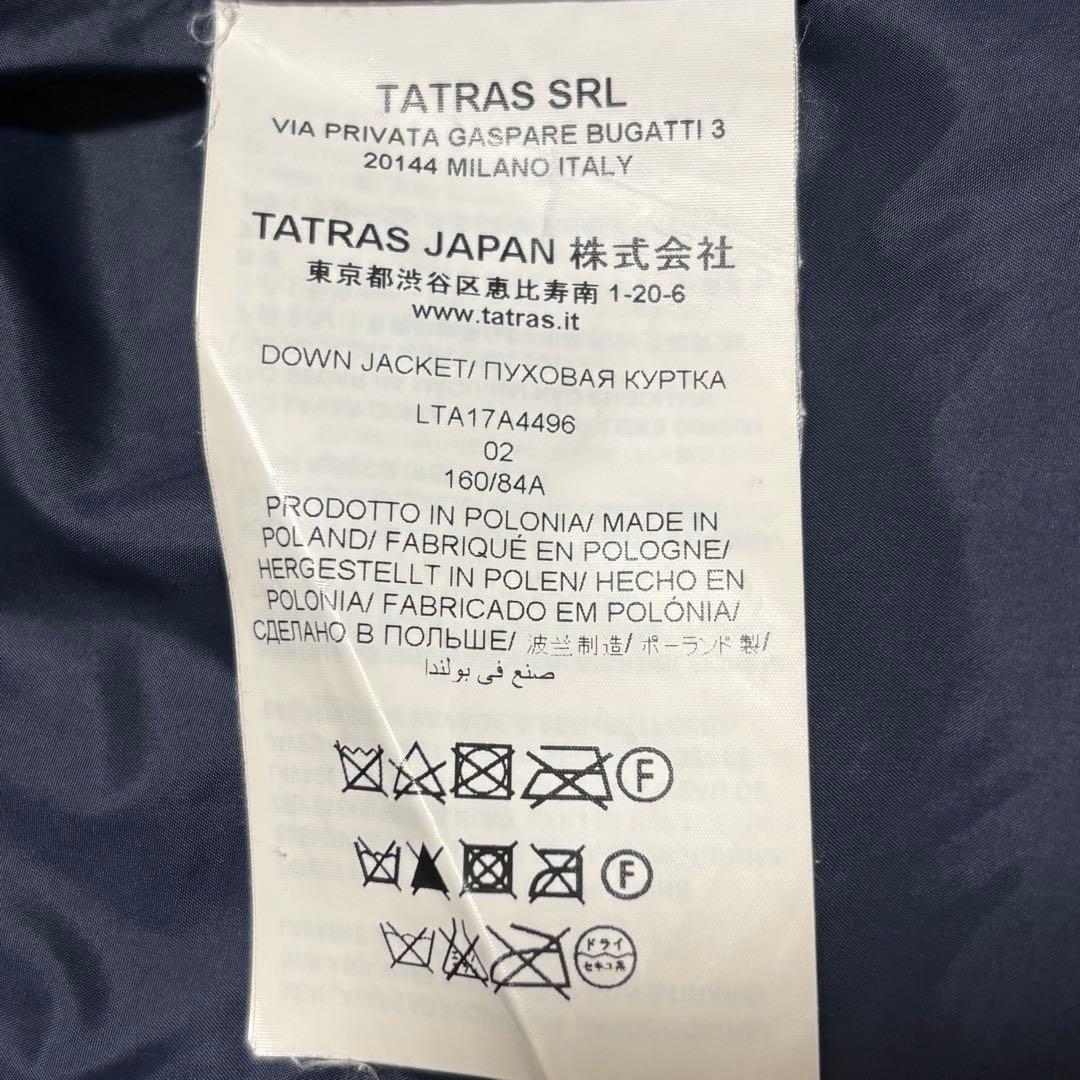 TATRAS ポリテアマ ダウンコート フード取り外し可 ネイビー 02