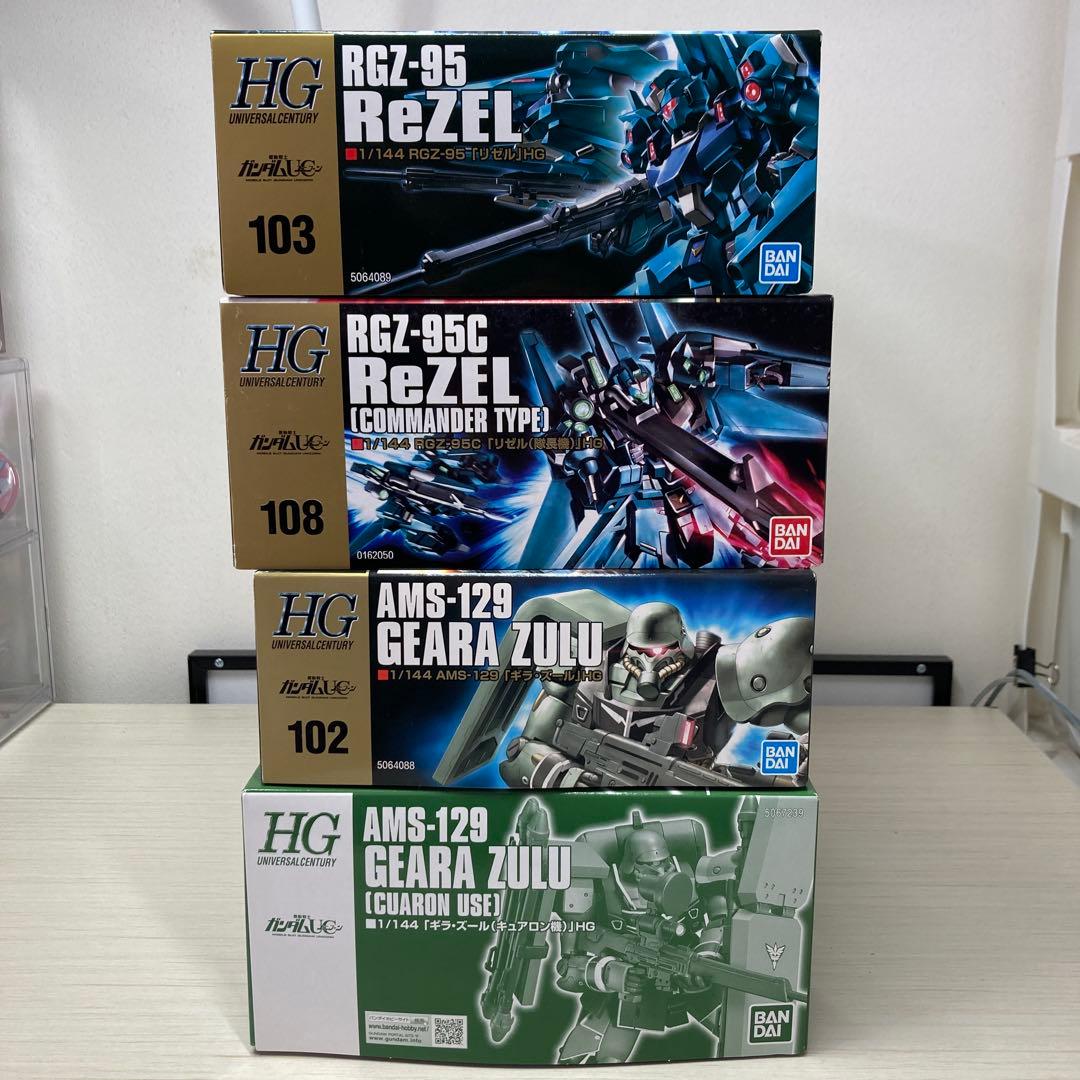 ふ*ん様 機動戦士ガンダムユニコーン ガンプラ HG ギラズール リゼル まとめ