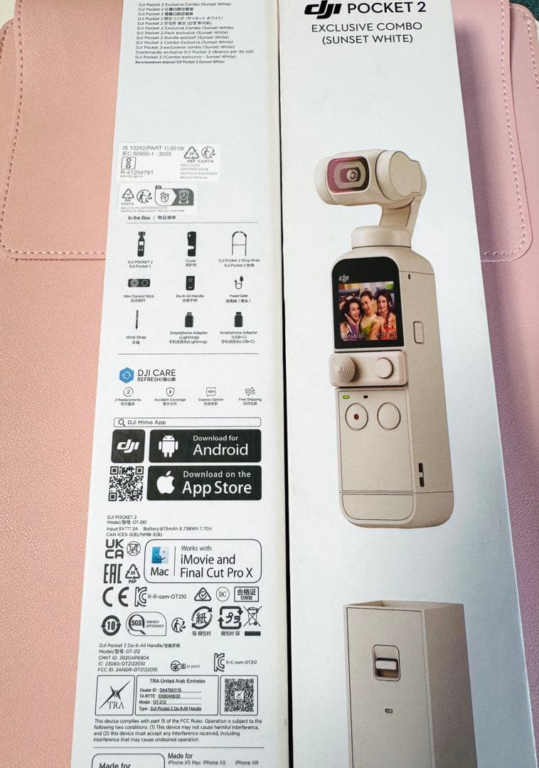 【へいじさん専用】DJI Pocket2 Sunset White限定色