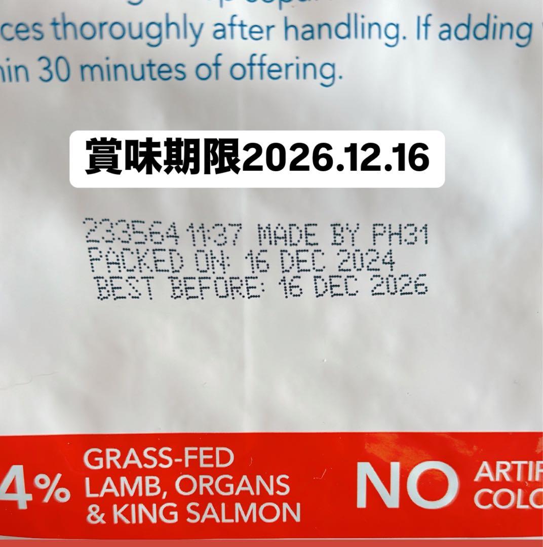 K9 Naturalフィースト ラム＆キングサーモン 1.8kg2袋