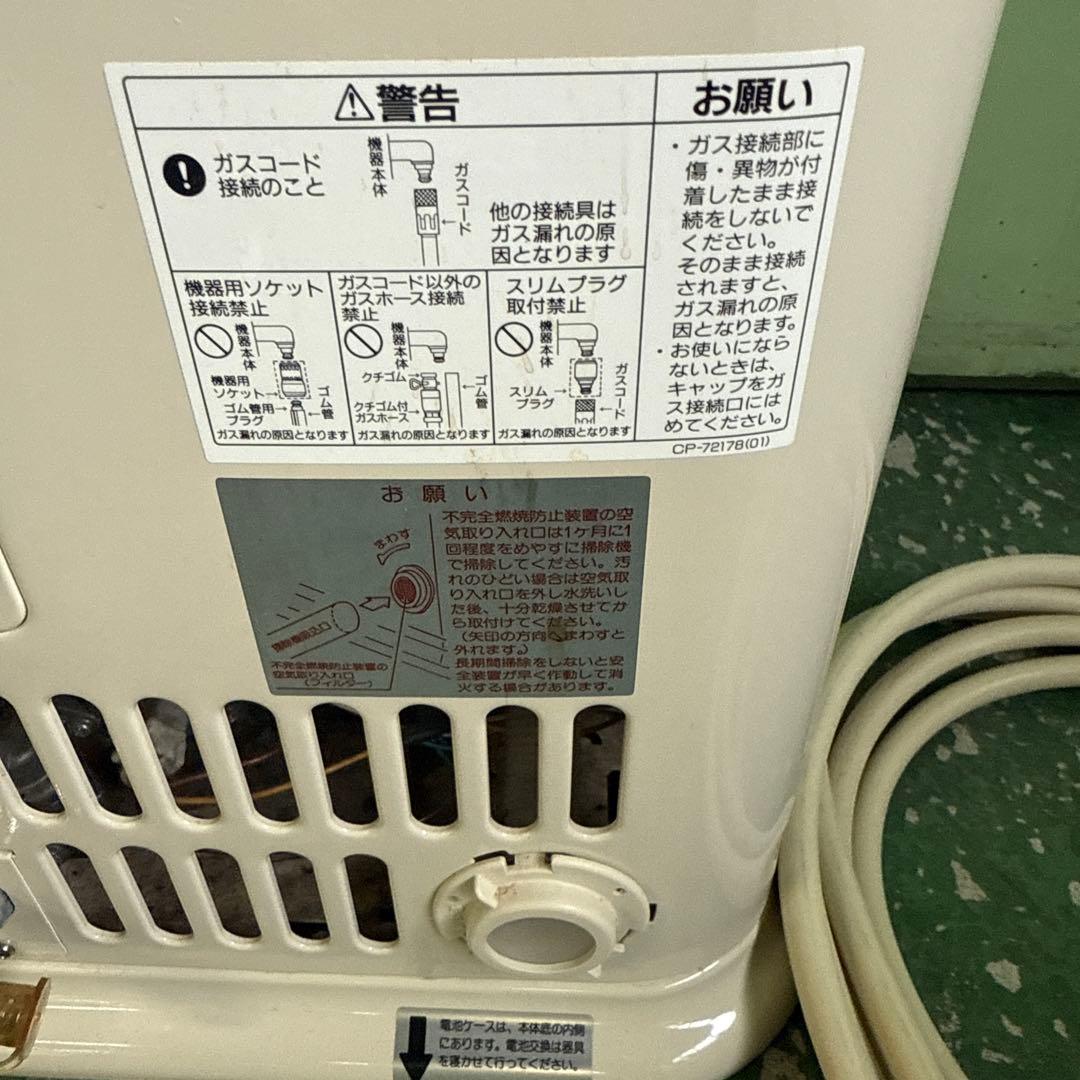 OSAKA GAS ガスストーブ N43-443 13A 都市ガス用 小物 格安