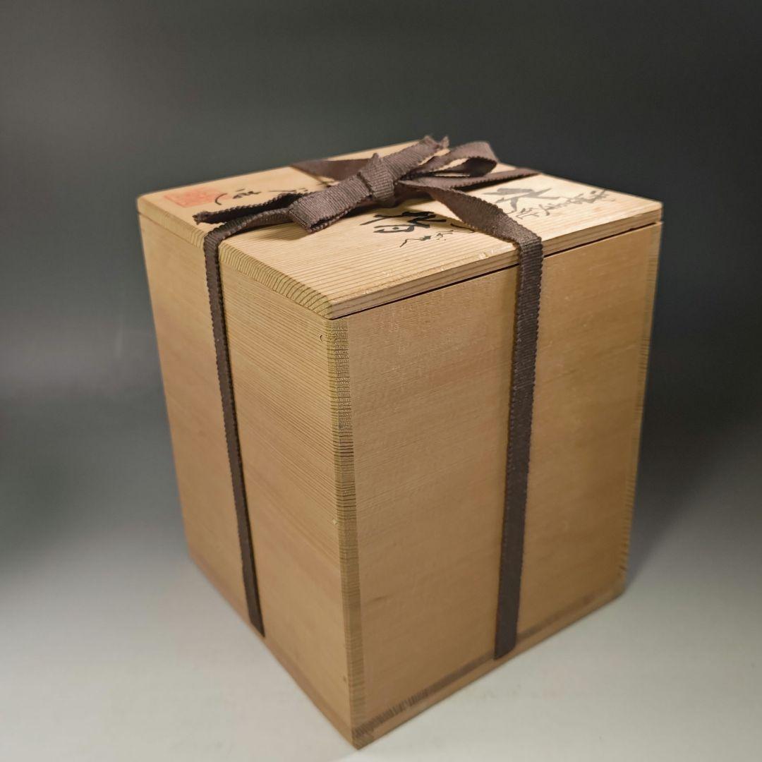 イ773 水指『平安　叶松谷造』『浅黄交趾こまつなぎ　水指　共箱』茶道具