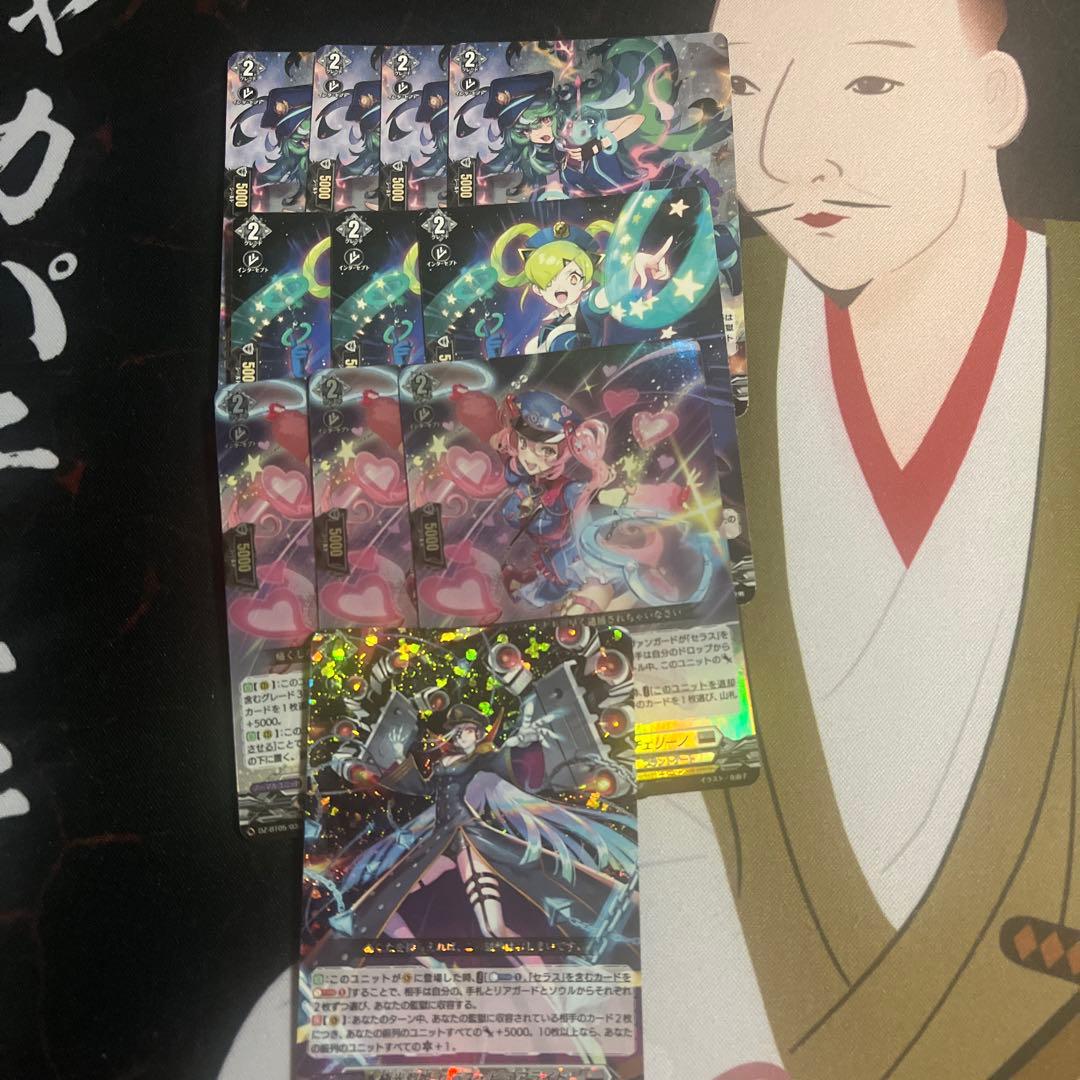 ヴァンガード　極光戦姫　デッキ、パーツ