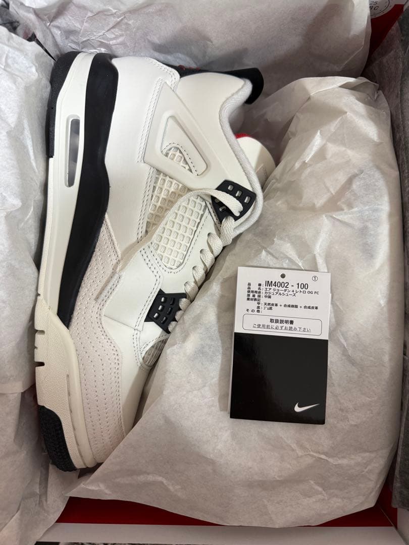 NIKE AIR JORDAN 4 Flight Club/フライトクラブ