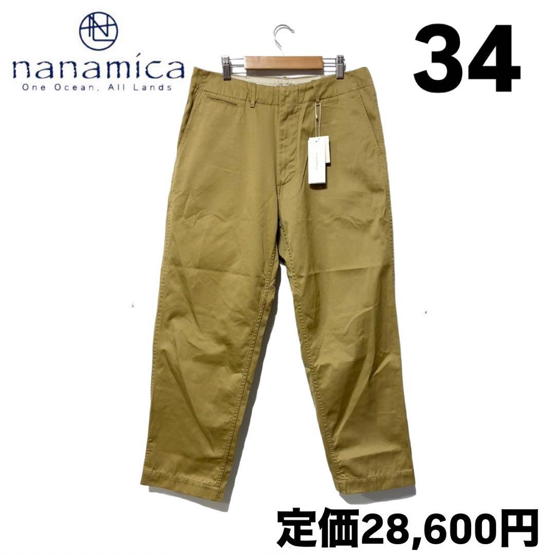 新品 ナナミカ ワイド チノパンツ TN タン 定価28,600円 34