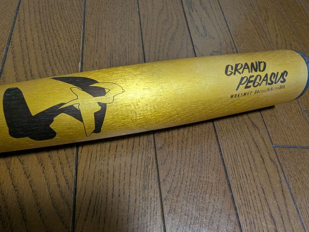 た*た様 中学硬式バット　金属　ワールドペガサス グランドペガサス