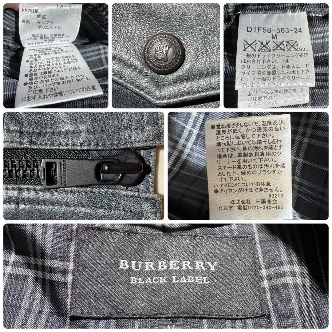 BURBERRY BLACK LABEL レザージャケット 革ジャン ラムレザー