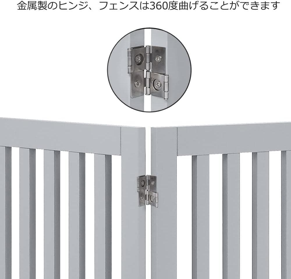 unipaws ペットゲート 置くだけ簡単 木製 折りたたみ式 伸縮可能 グレー
