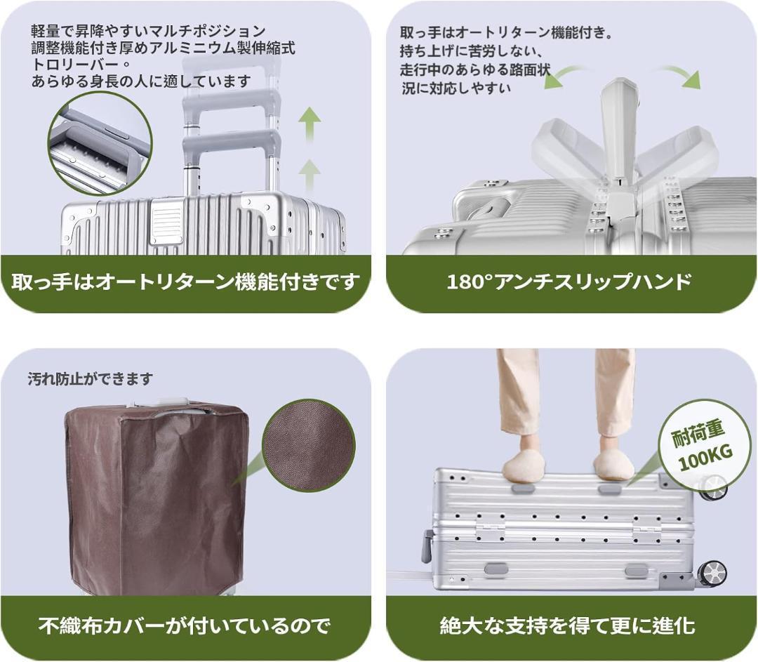 スーツケース アルミフレーム キャリー Mサイズ24インチ 預け入れスーツケース