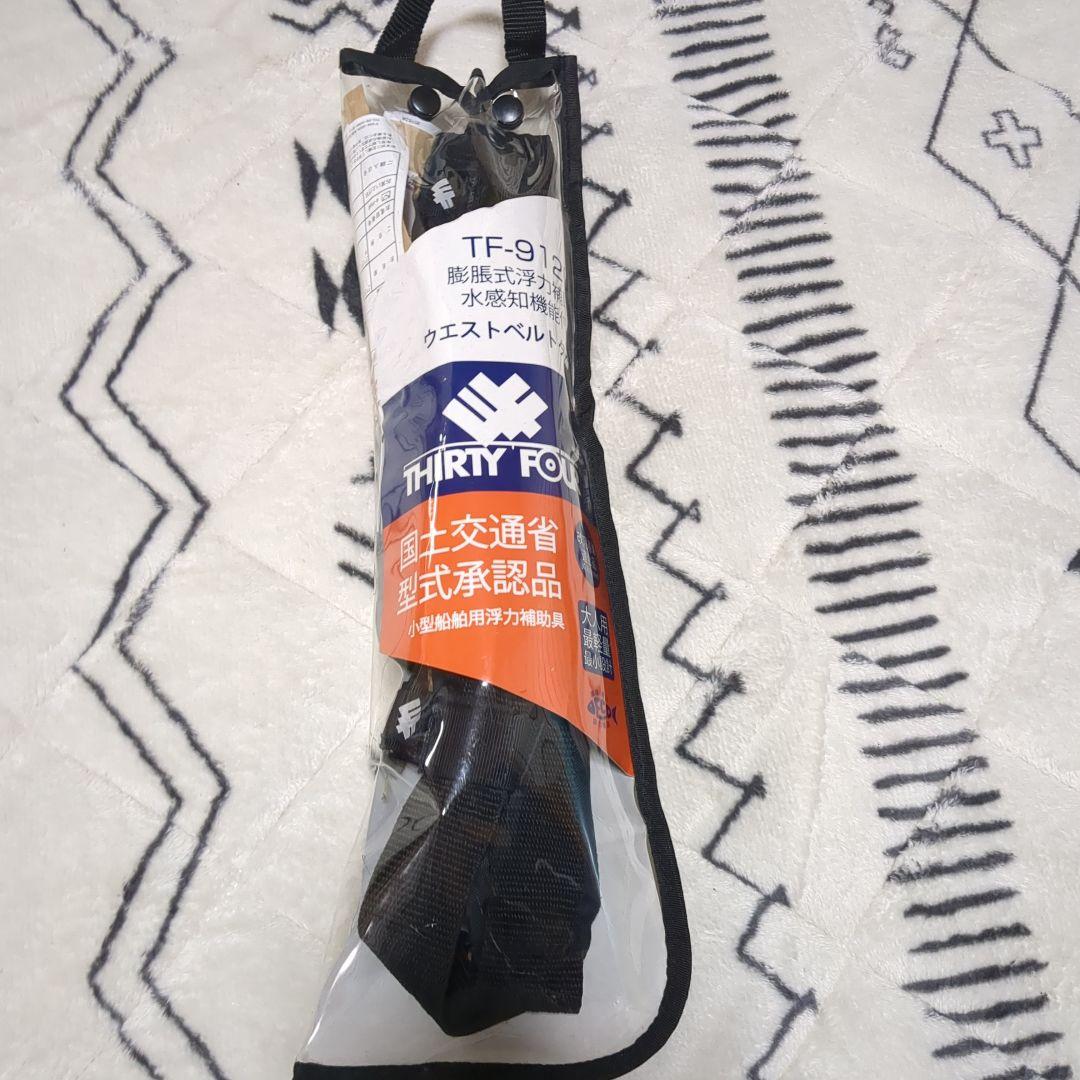 サーティーフォー　ライフジャケット　レア物　（ベルトストッパー付き）