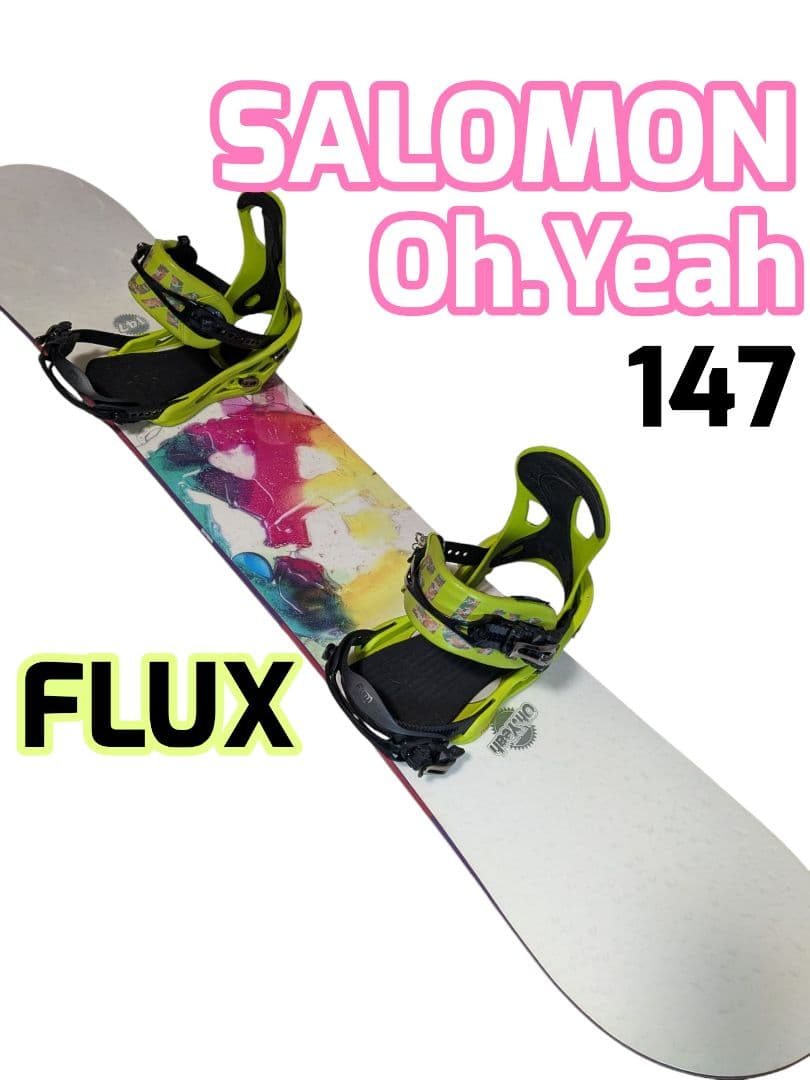 サロモン SALOMON Oh.Yeah ×FLUXスノーボード2点セット