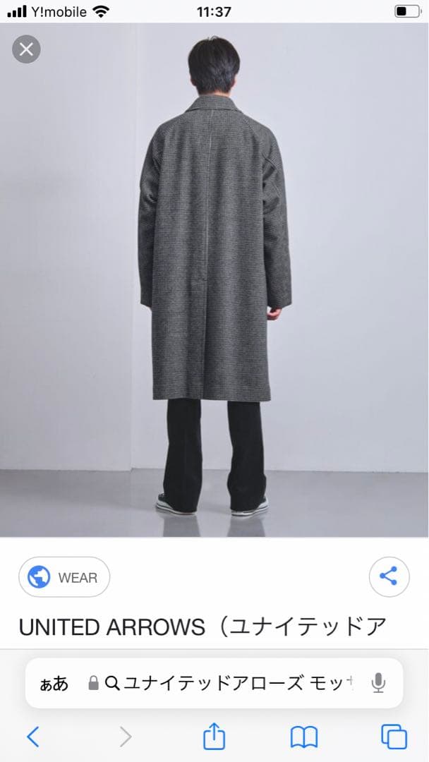 ユナイテッドアローズ 千鳥柄バルカラーコート