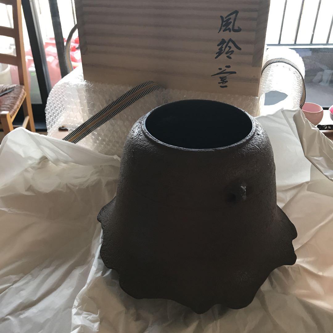風炉(面取道安)と風鈴釜　未使用　佐藤旺光　銀座三越　清光堂