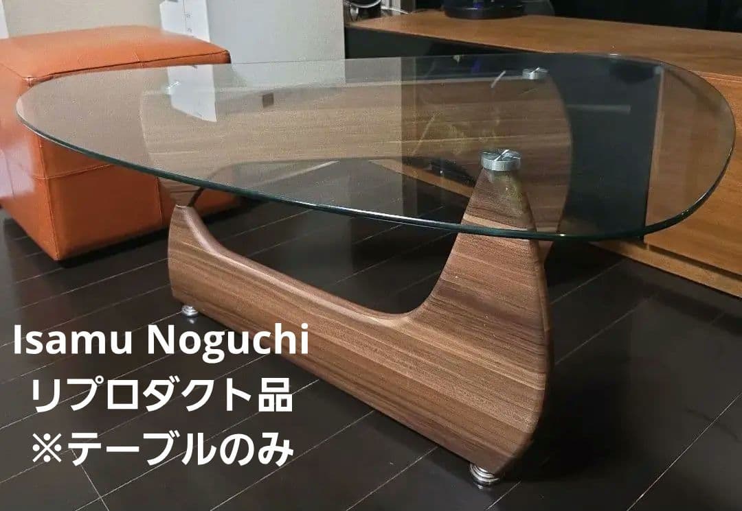 イサムノグチ　リプロダクト品　ローテーブル